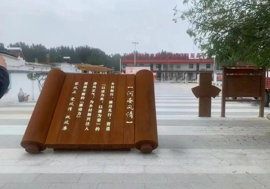 天涯耐候钢板标识牌